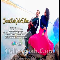 Chuin Dei Gala Dilku - Soft Romantic Song